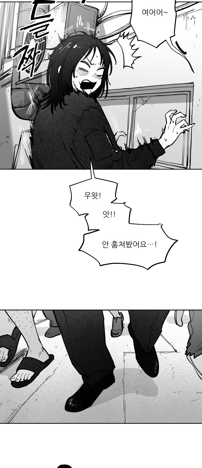 28 페이지