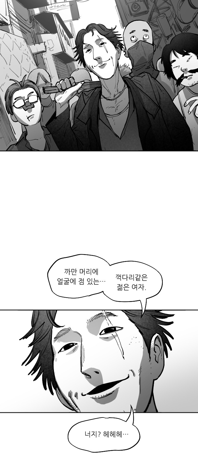 30 페이지