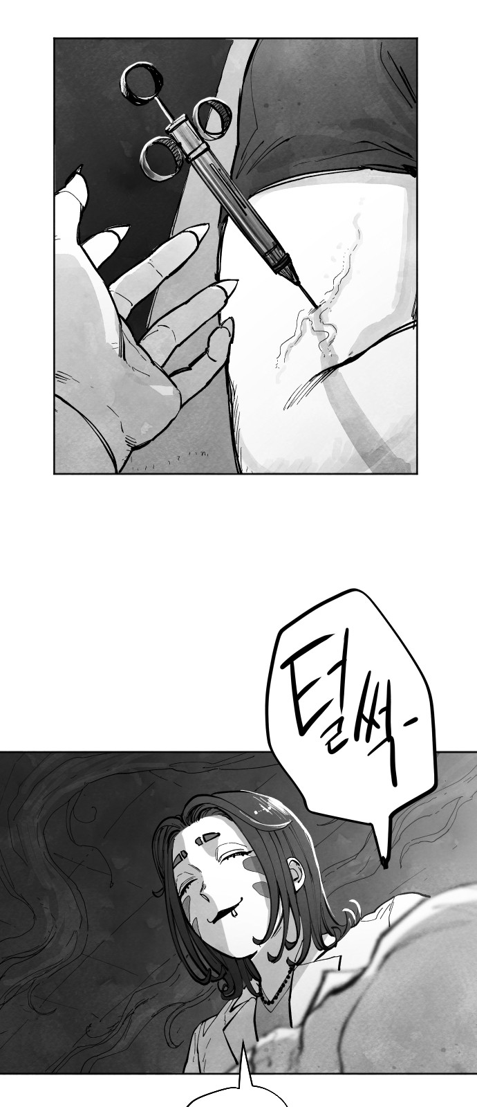 39 페이지