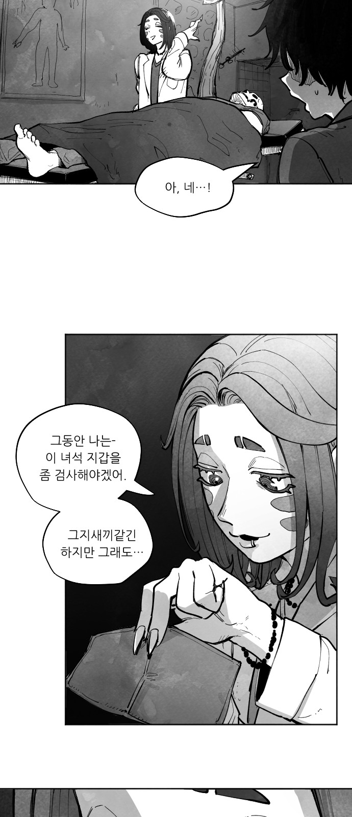 41 페이지