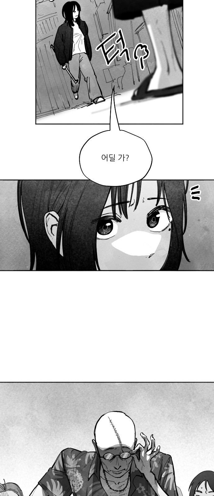 62 페이지
