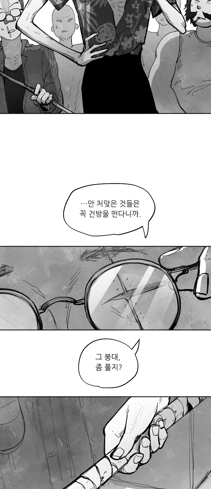 63 페이지