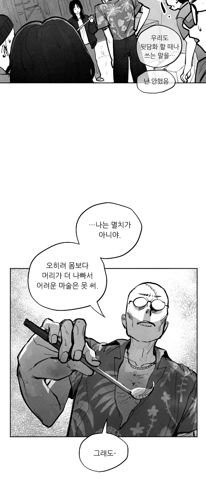 66 페이지