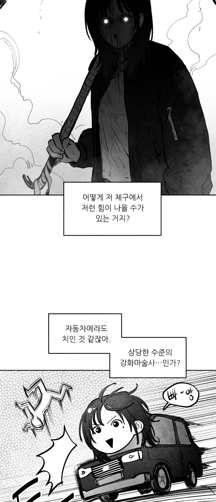 80 페이지