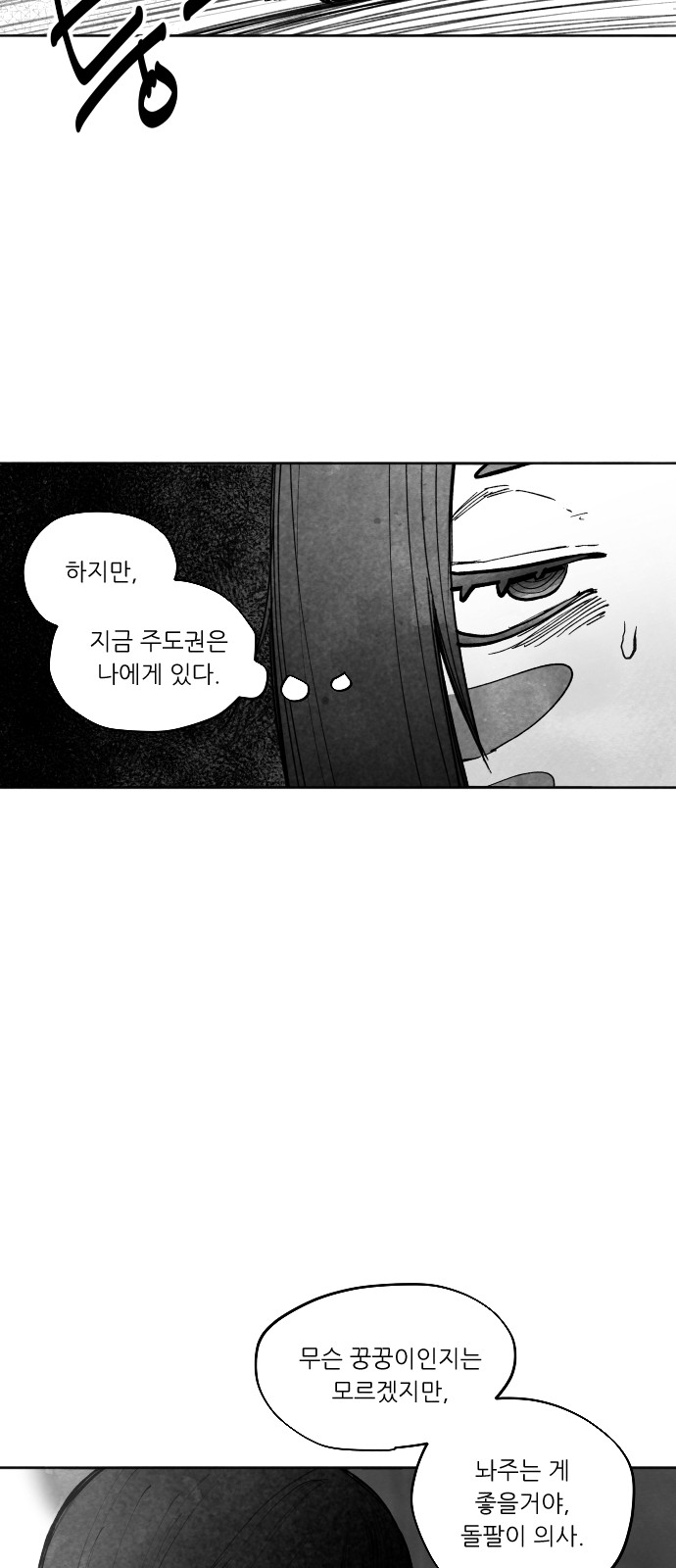 81 페이지