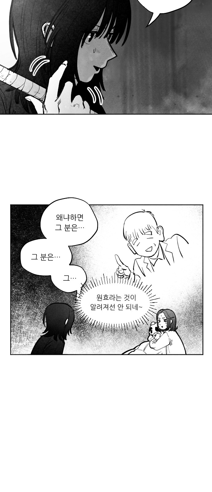 82 페이지