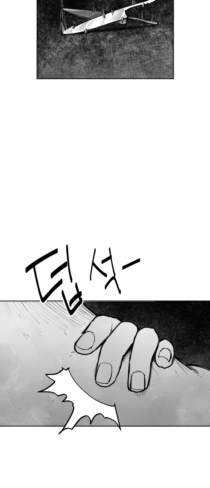 89 페이지