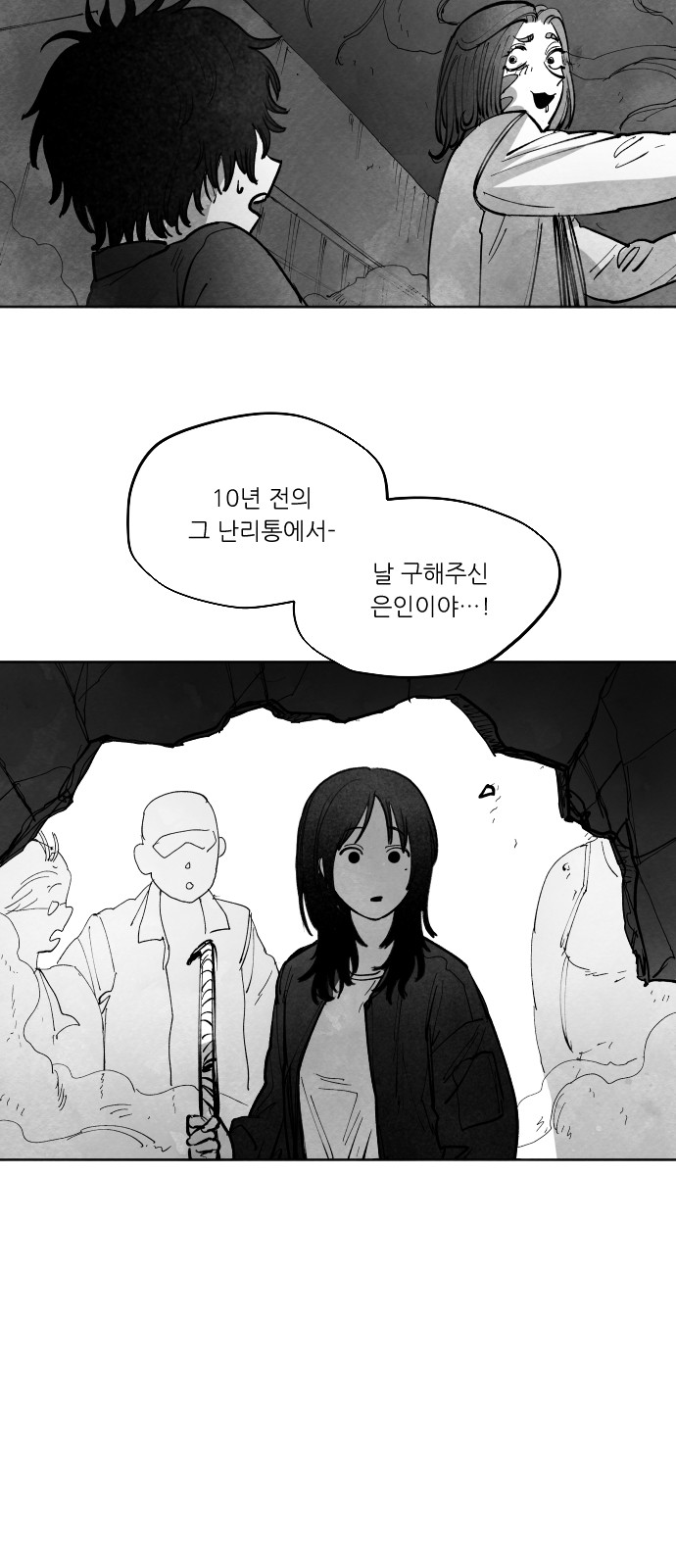 91 페이지