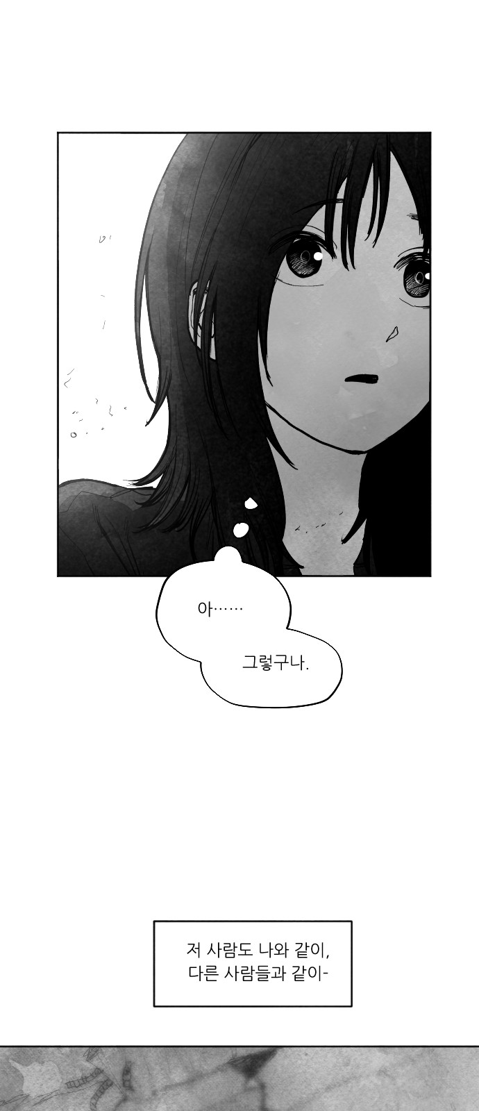 92 페이지