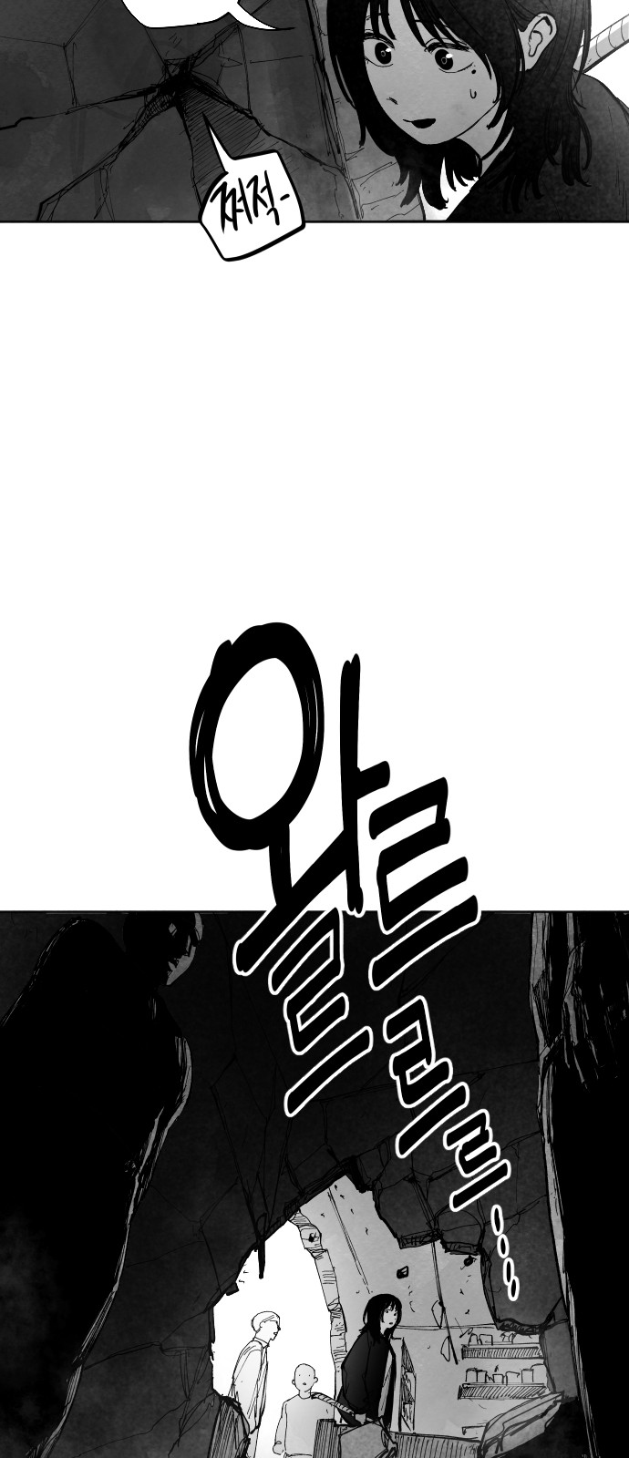 94 페이지