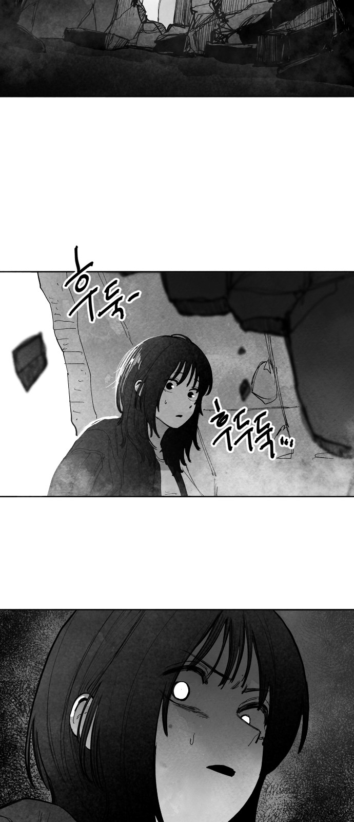 95 페이지