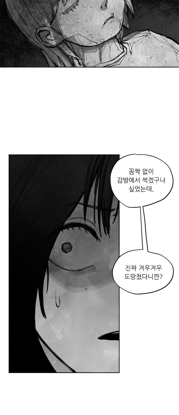 98 페이지