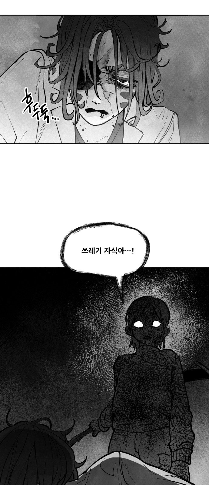 108 페이지