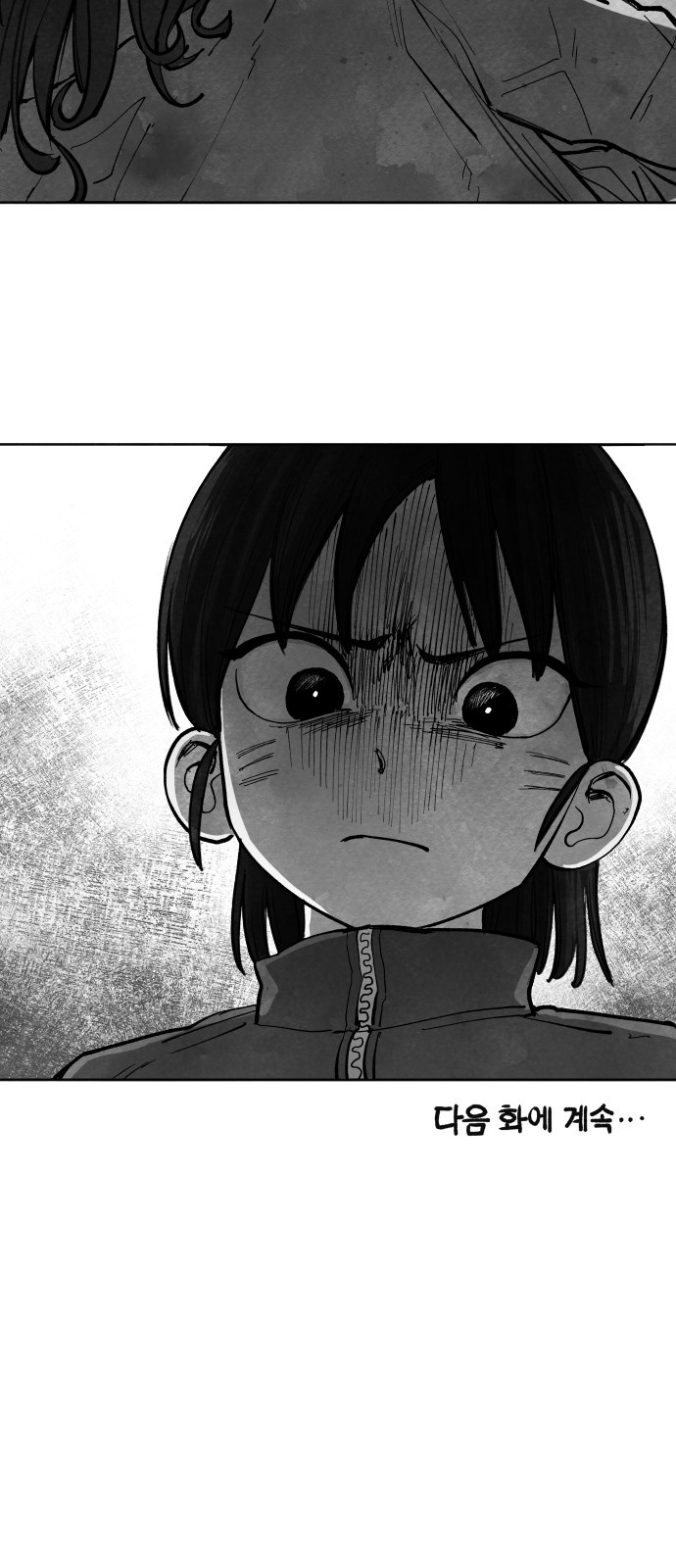 109 페이지
