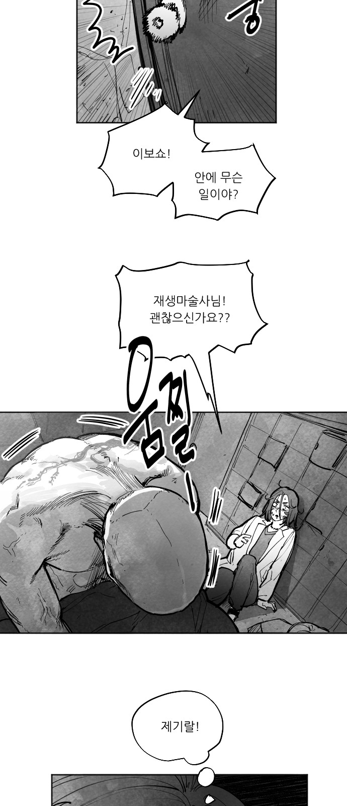 31 페이지