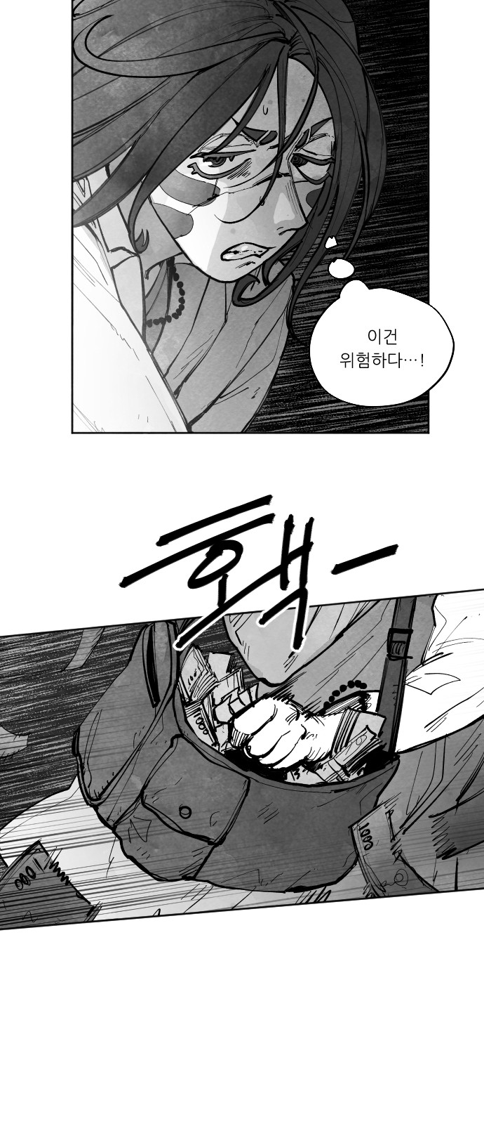 32 페이지