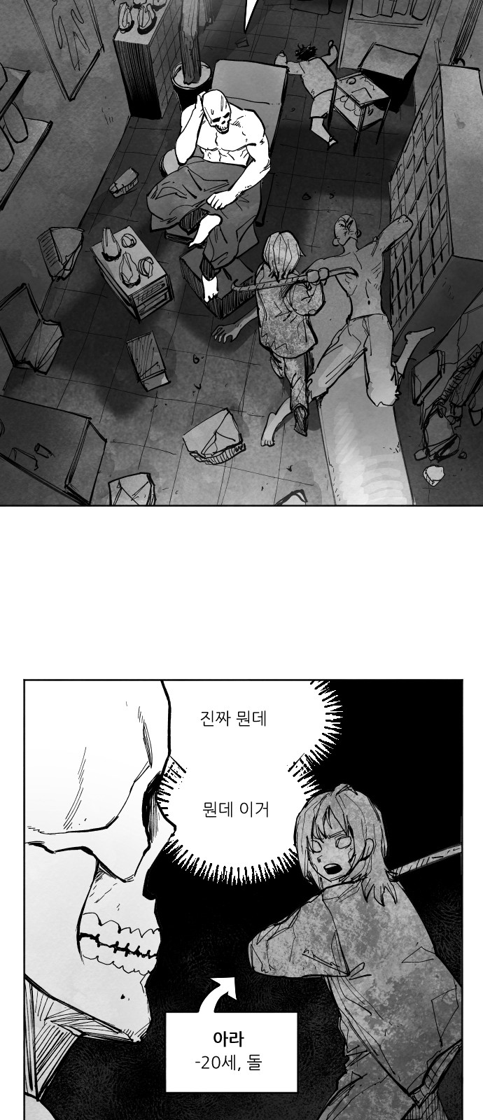 35 페이지