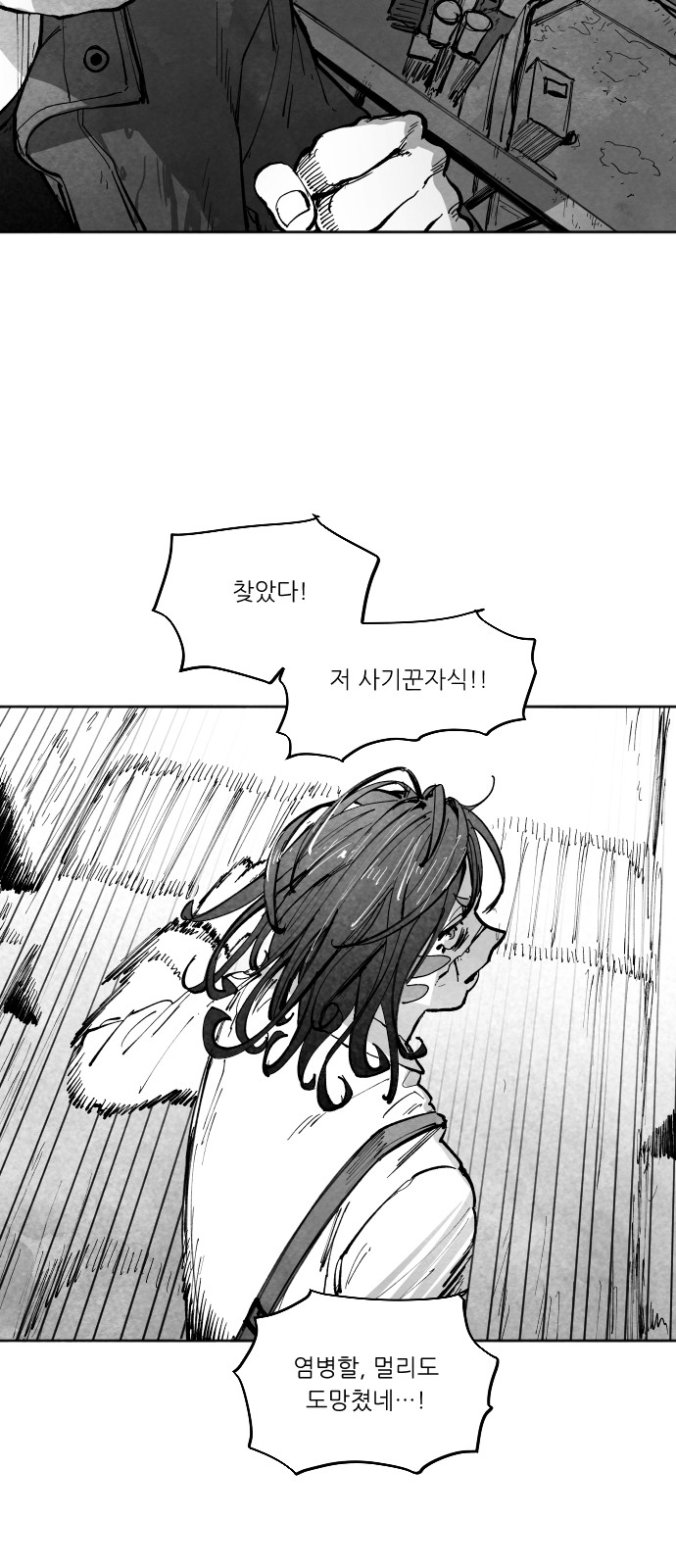 46 페이지
