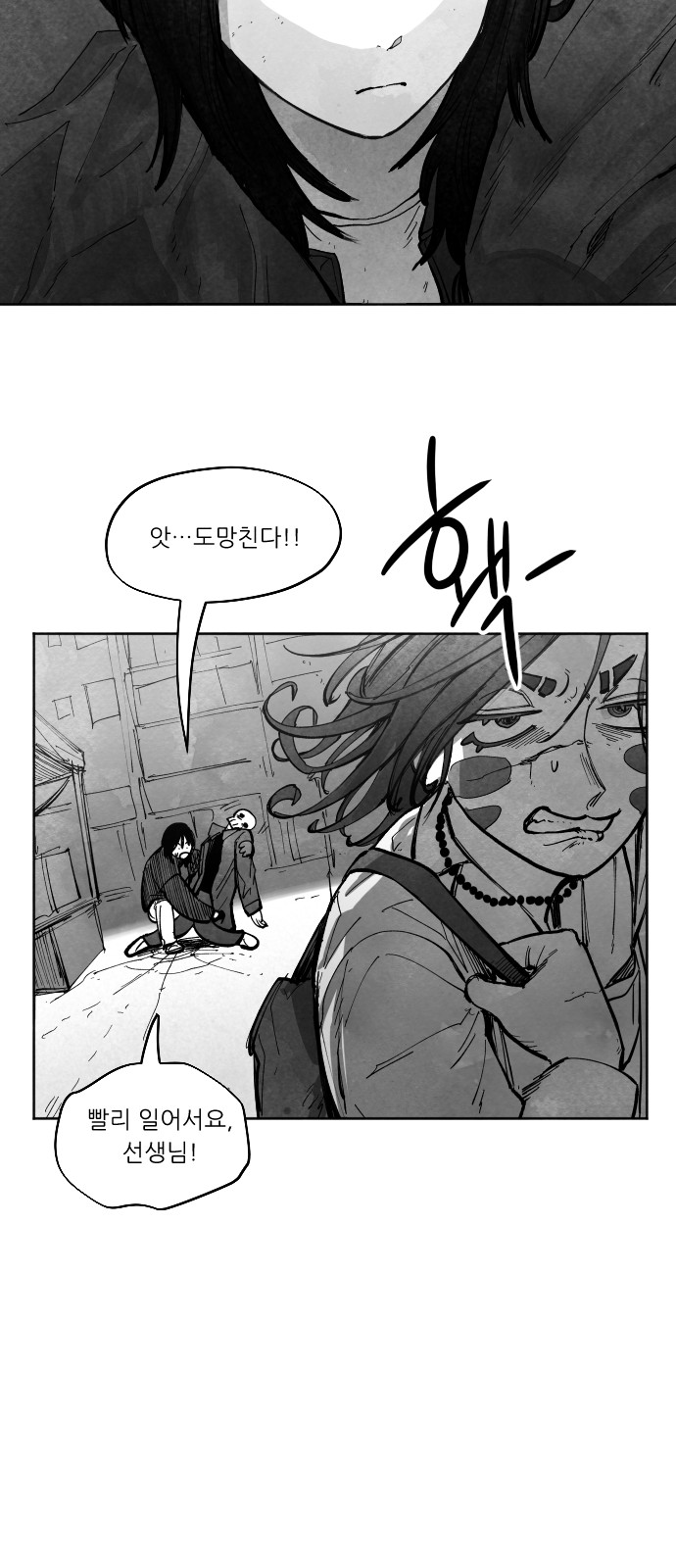59 페이지