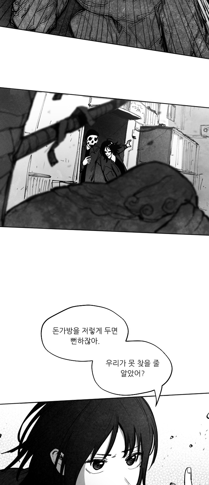 75 페이지
