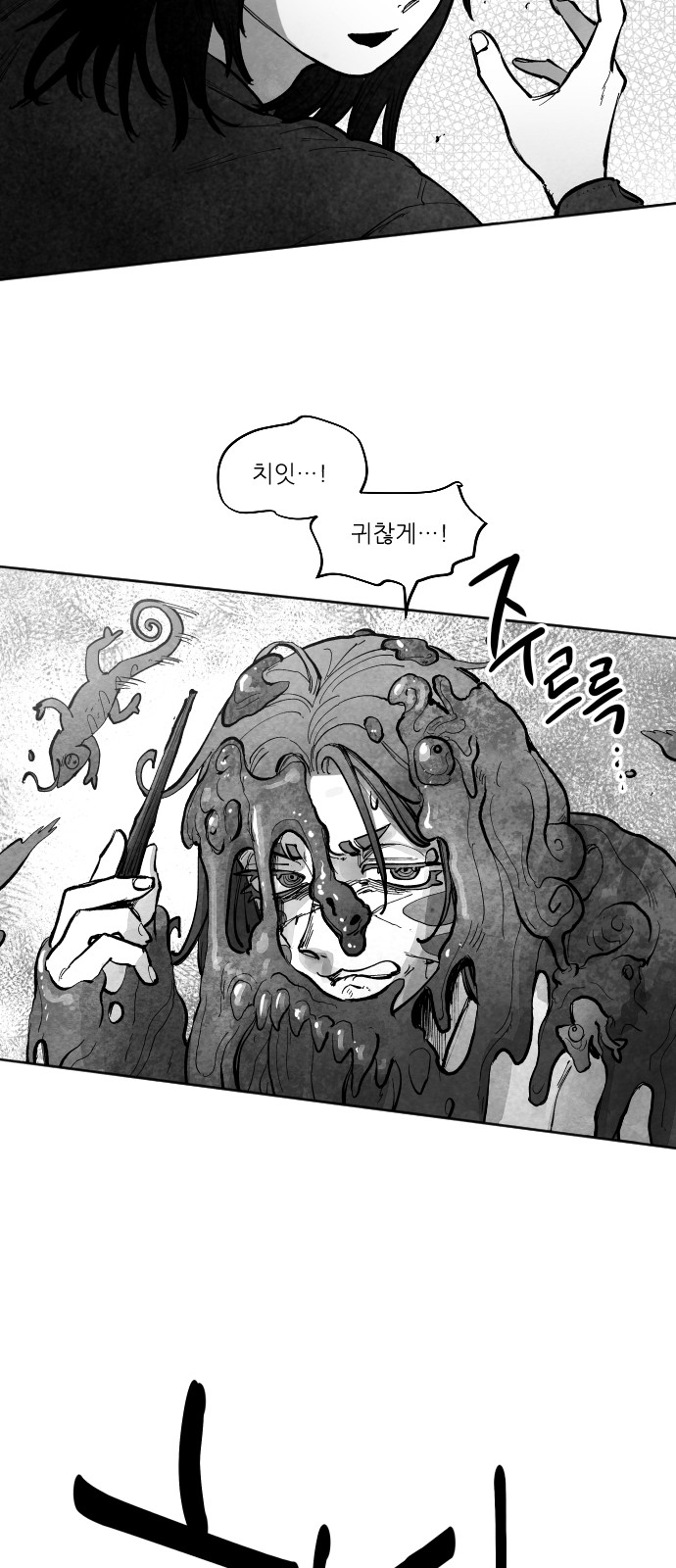 76 페이지