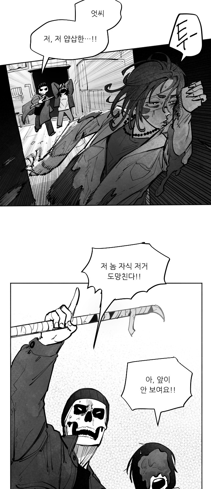 78 페이지