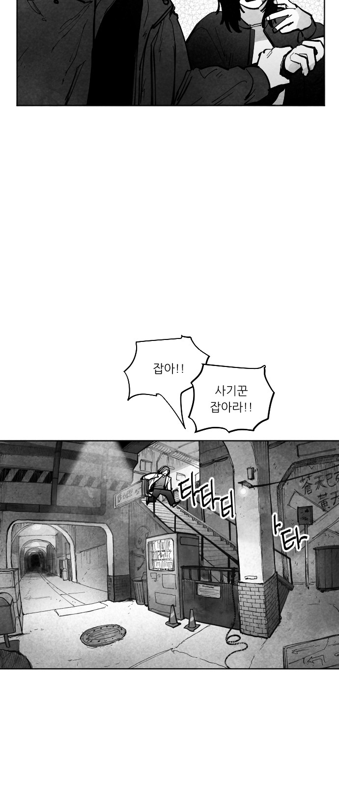 79 페이지