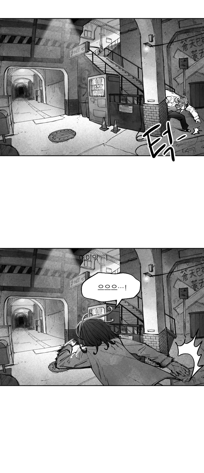 80 페이지