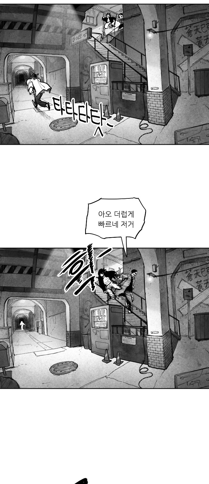 81 페이지