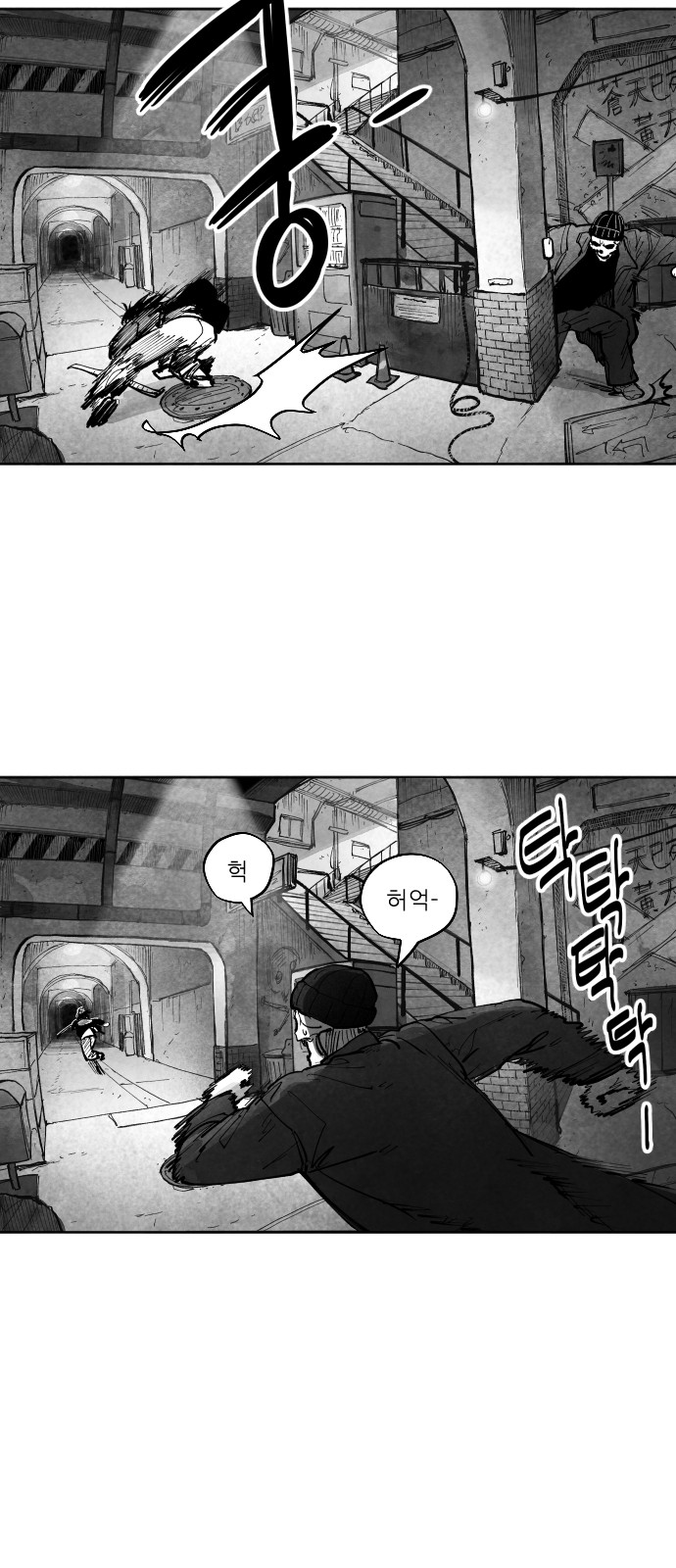 82 페이지