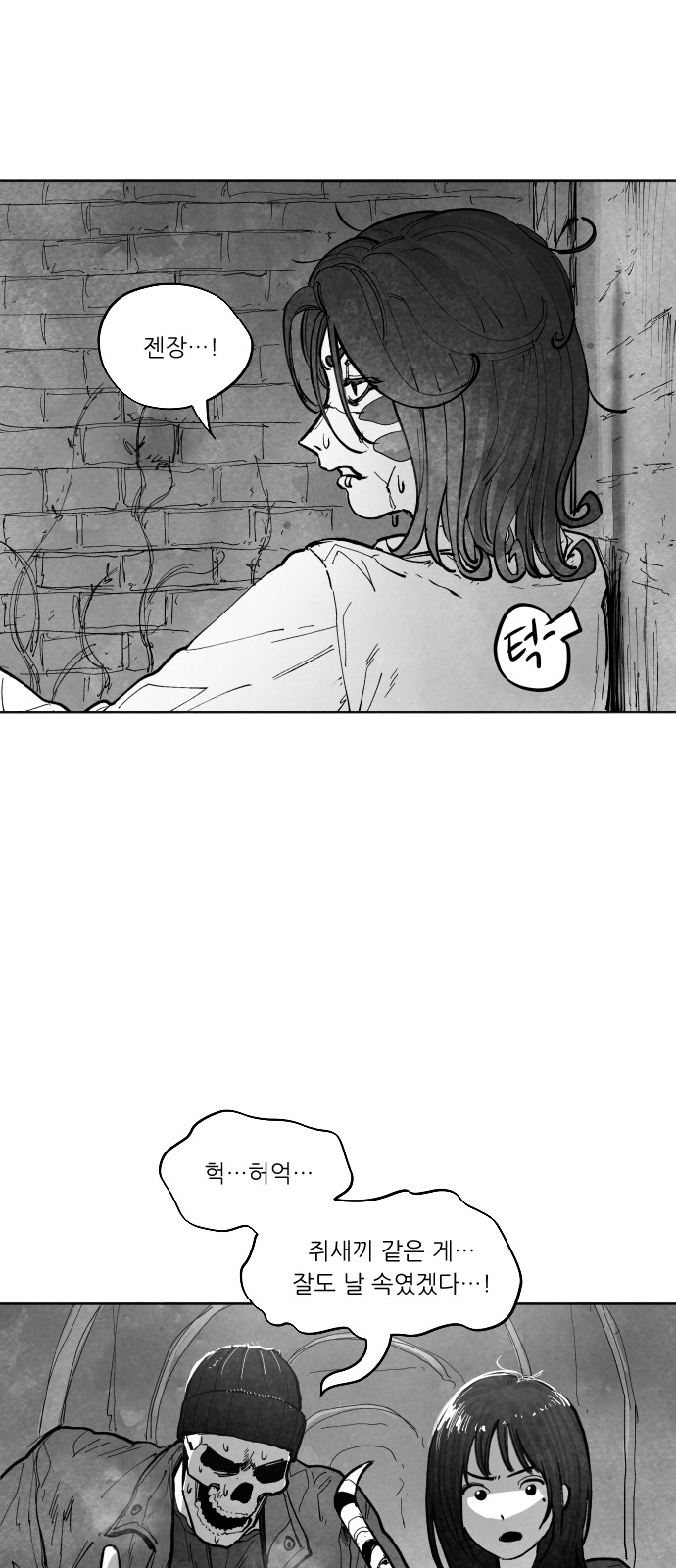 85 페이지