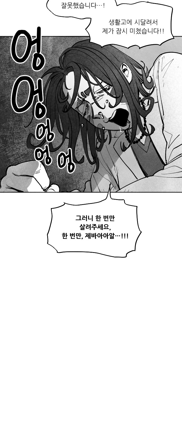 89 페이지