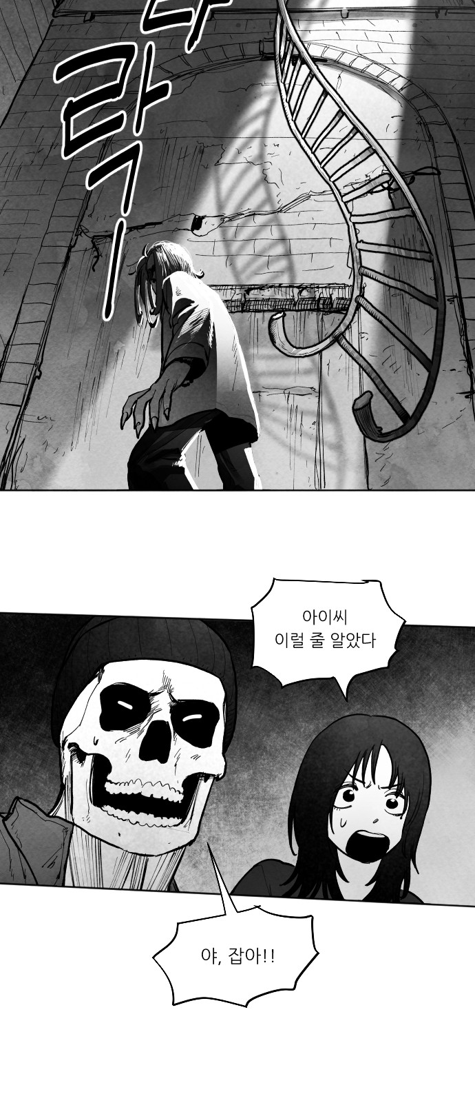 92 페이지