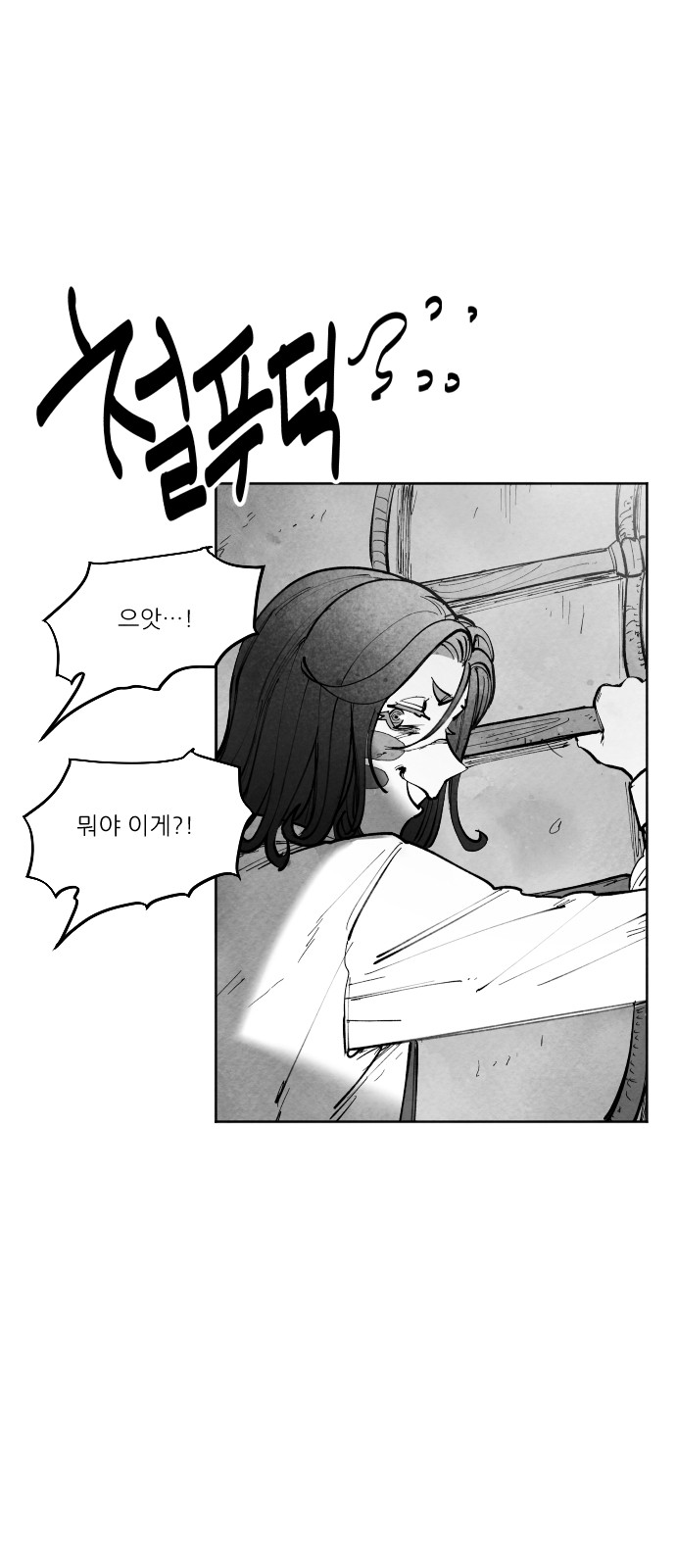 95 페이지