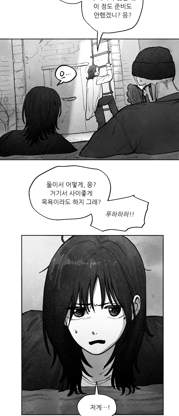 97 페이지