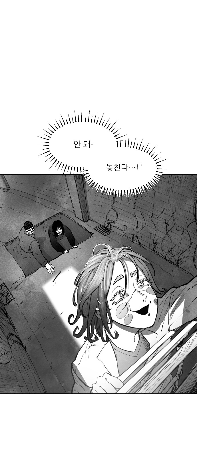 99 페이지