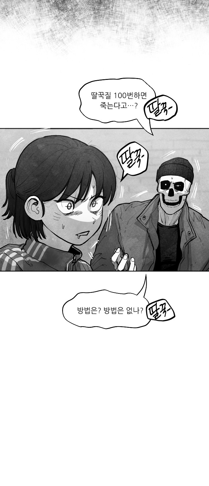 28 페이지