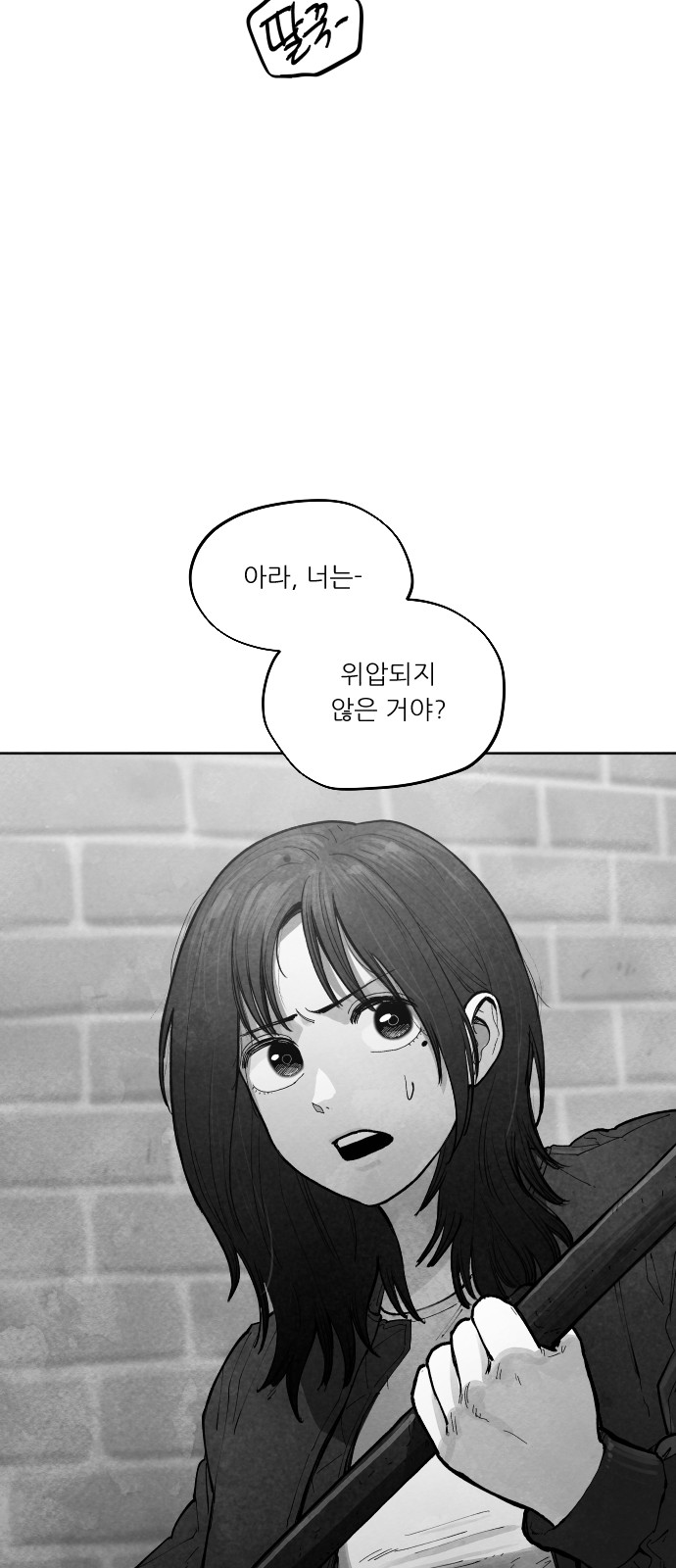 37 페이지