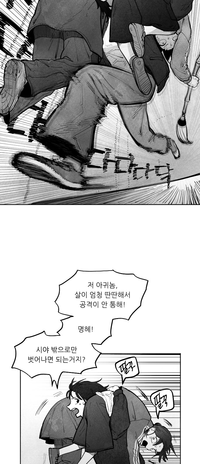 41 페이지