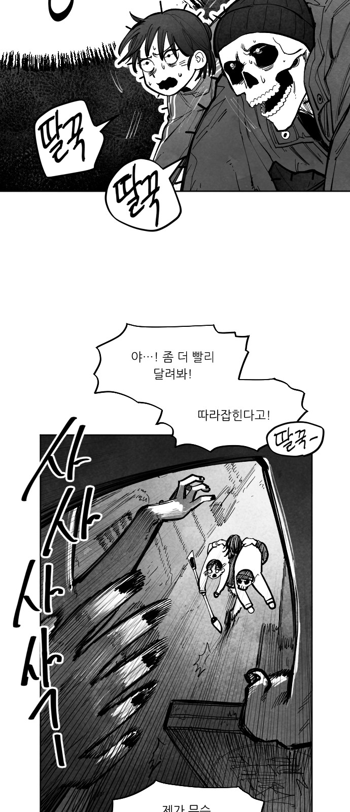 50 페이지