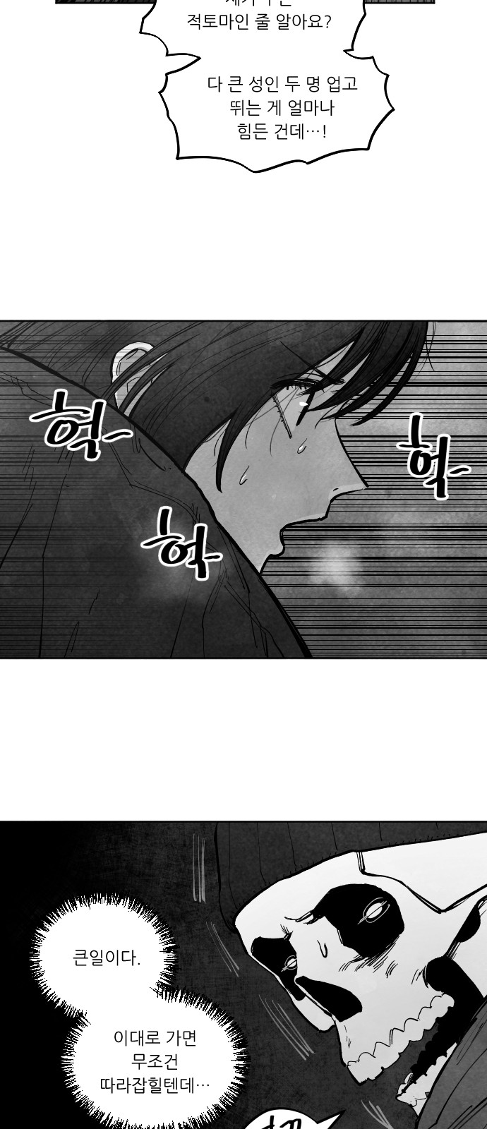 51 페이지
