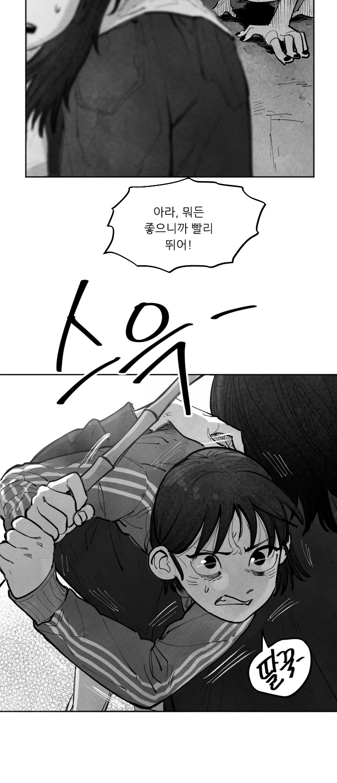 58 페이지