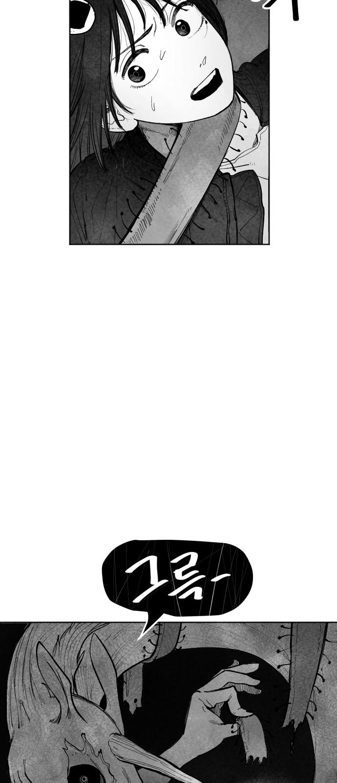 72 페이지