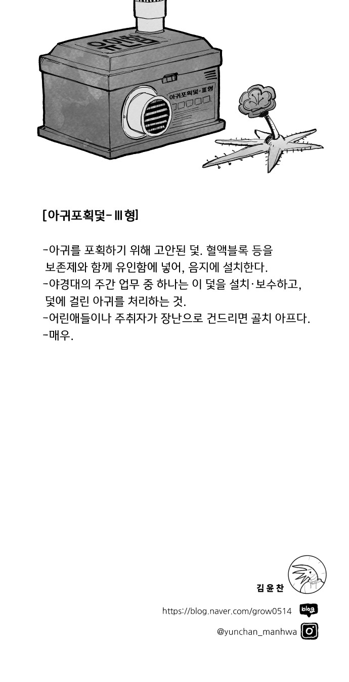 78 페이지