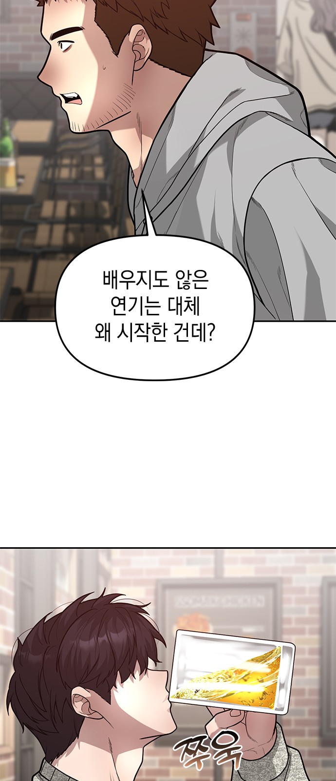 20 페이지