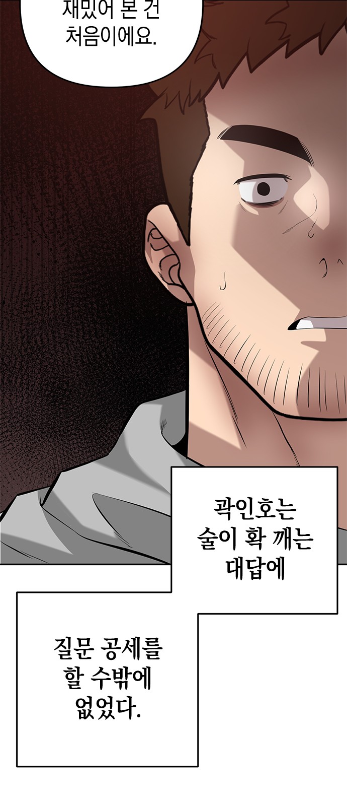 23 페이지