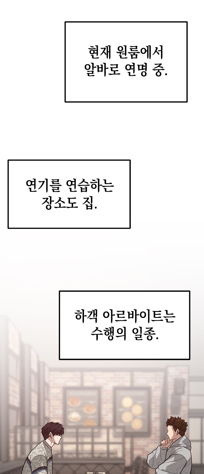 24 페이지