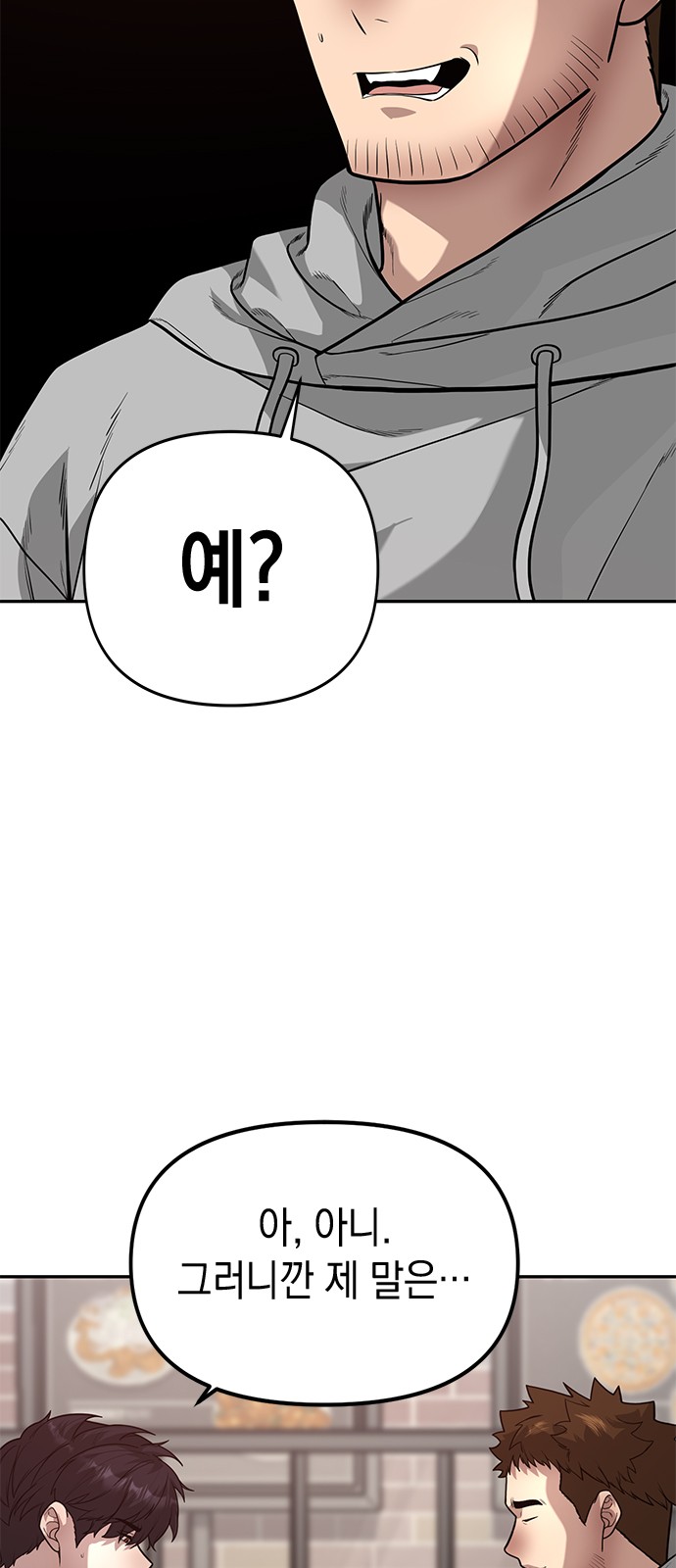 37 페이지