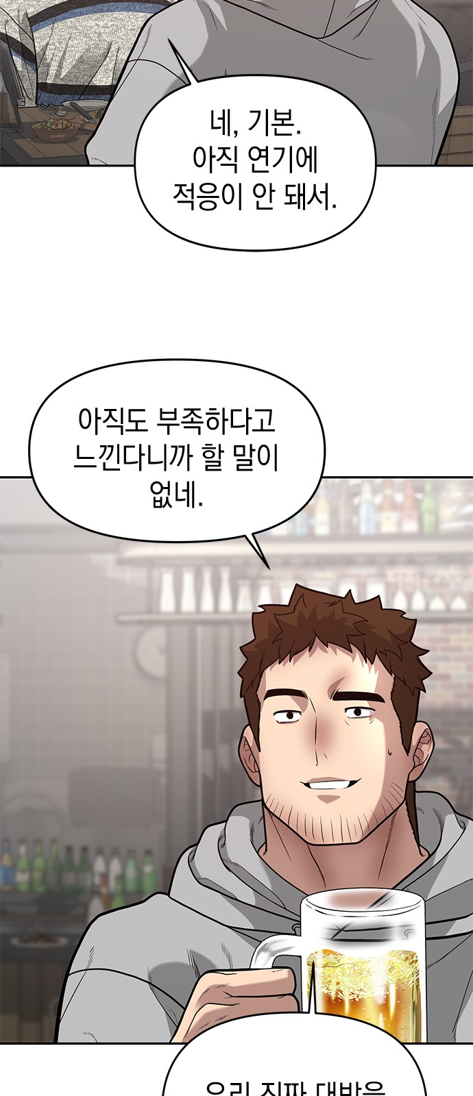 42 페이지