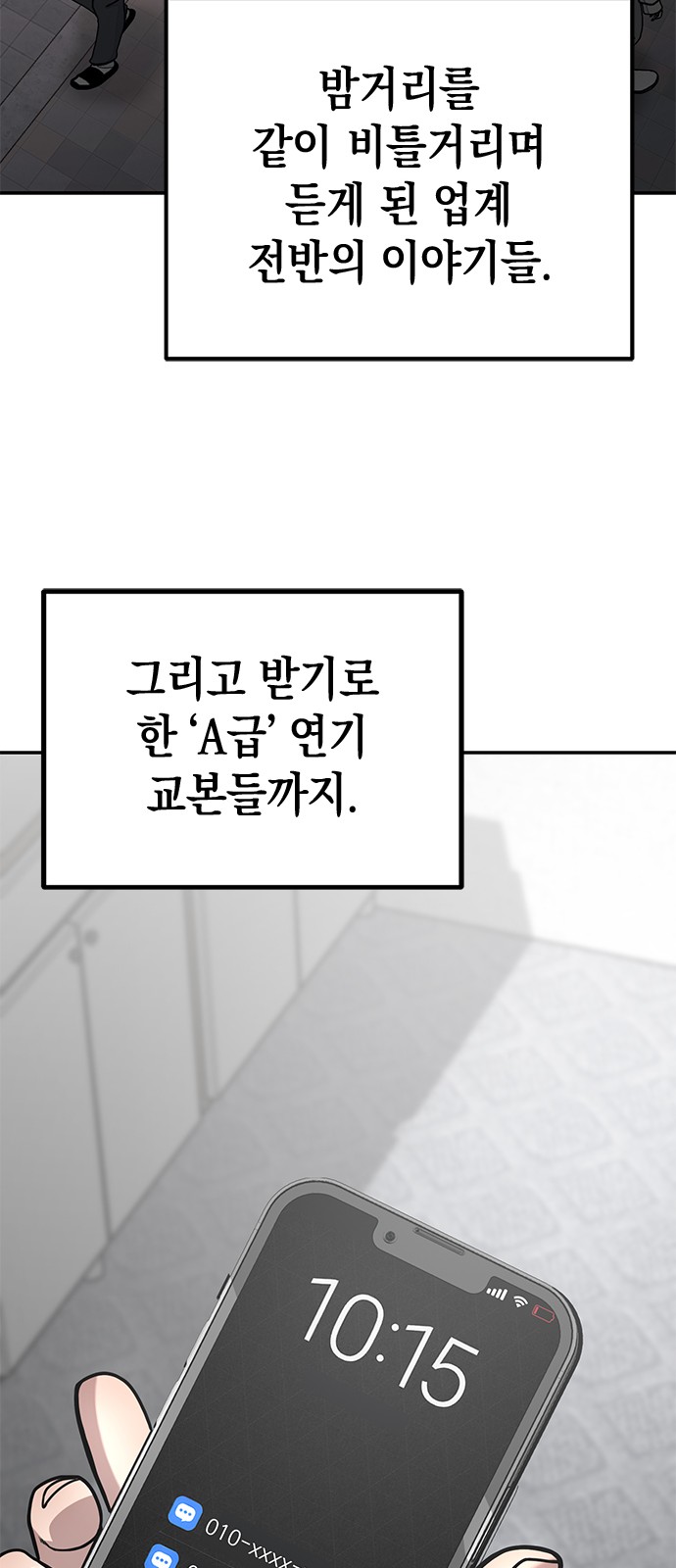 52 페이지